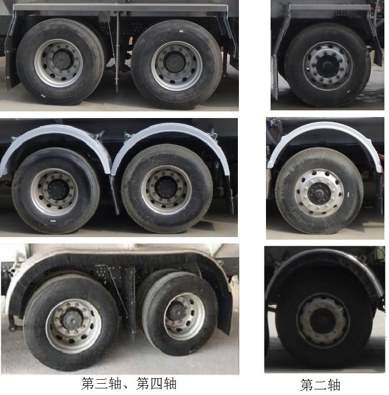 醒狮牌SLS5310TGYZ5供液车公告图片