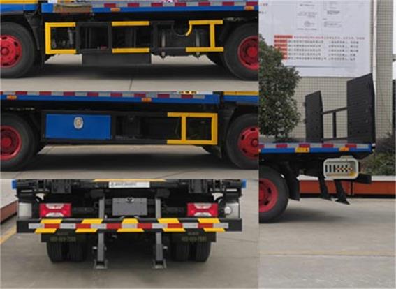 帕菲特牌PFT5046TQZP5清障車公告圖片