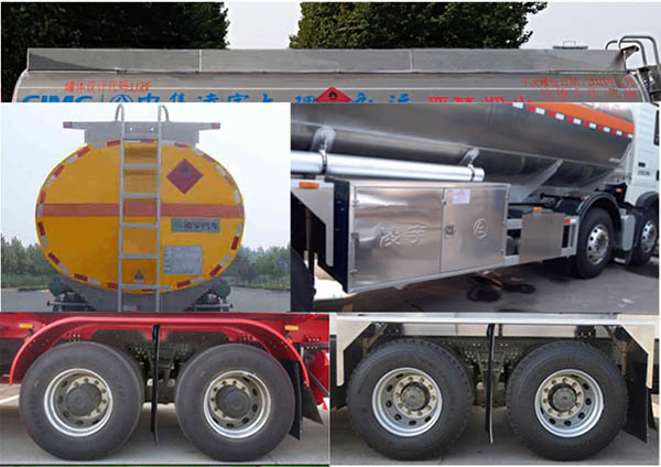 凌宇牌CLY5320GYYE鋁合金運油車公告圖片