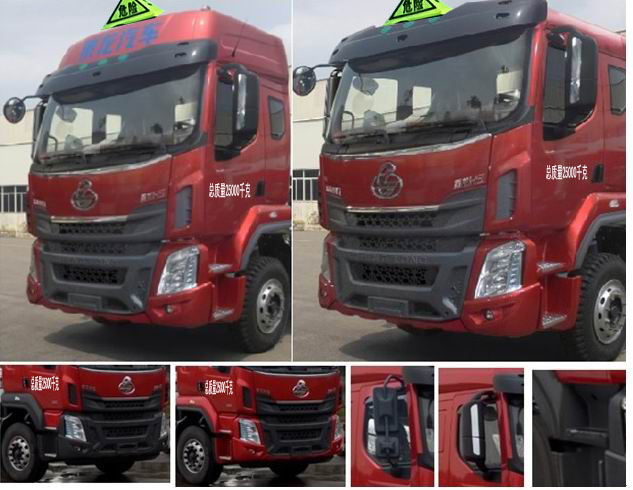 楚飛牌CLQ5250GYY5LZA鋁合金運油車公告圖片