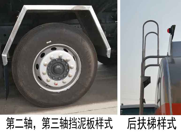 楚飛牌CLQ5250GYY5LZA鋁合金運油車公告圖片