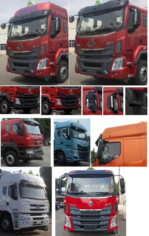 楚勝牌CSC5250GYYLEL鋁合金運(yùn)油車公告圖片