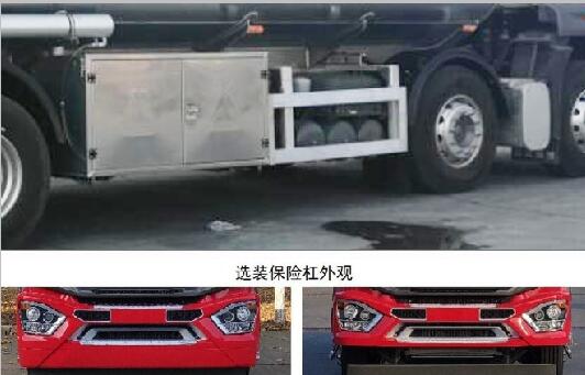 綠葉牌JYJ5325GYYE鋁合金運油車公告圖片