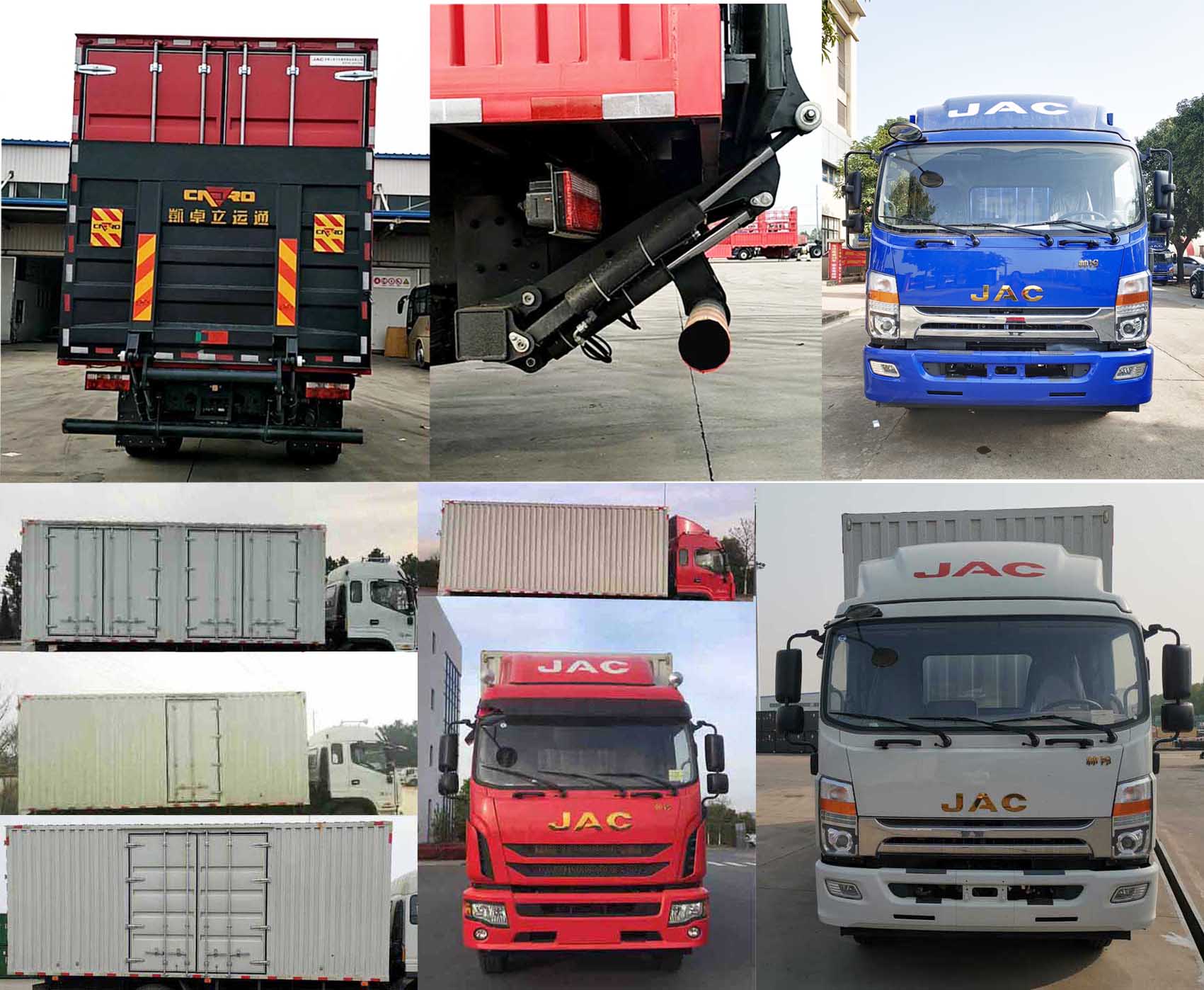 江淮牌HFC5182XXYP70K1E1V廂式運(yùn)輸車公告圖片