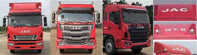 江淮牌HFC5182XXYP70K1E1V廂式運(yùn)輸車公告圖片