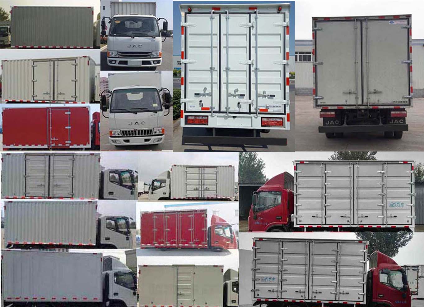 江淮牌HFC5041XXYP52K3C2V廂式運(yùn)輸車公告圖片