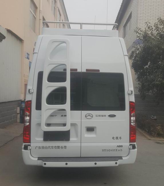 白云牌BY5040XDS電視車公告圖片