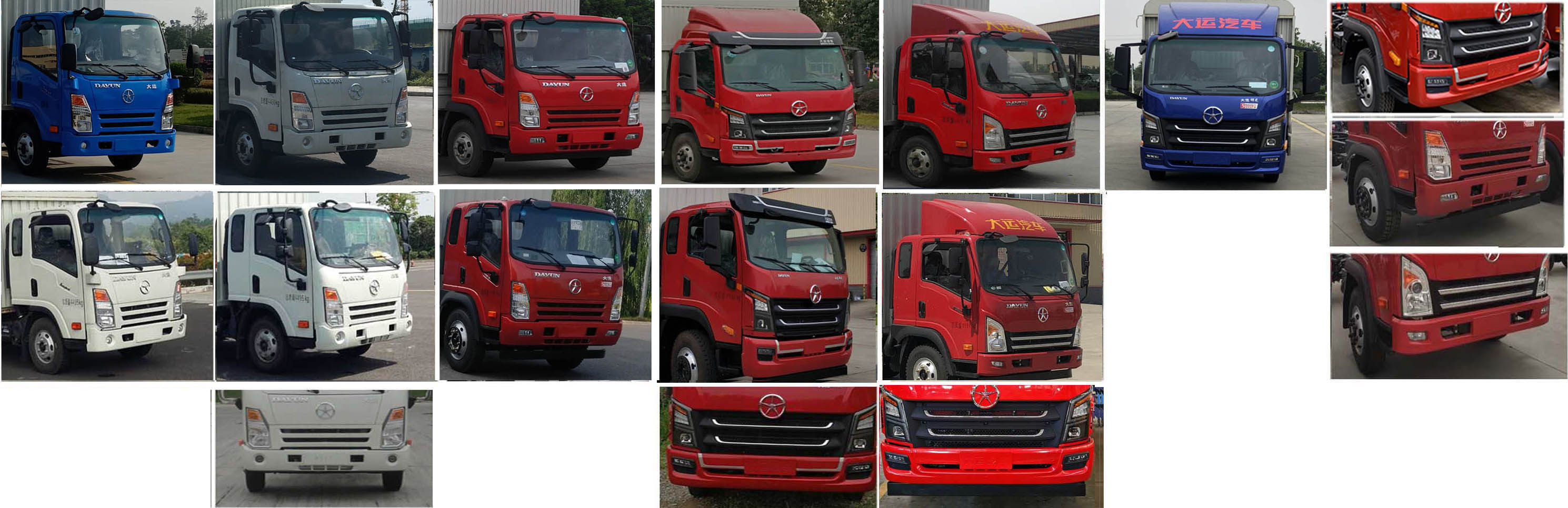 大運牌CGC5081XXYHDE39E廂式運輸車公告圖片