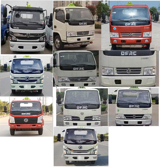 中汽力威牌HLW5073GYY5EQ運(yùn)油車公告圖片