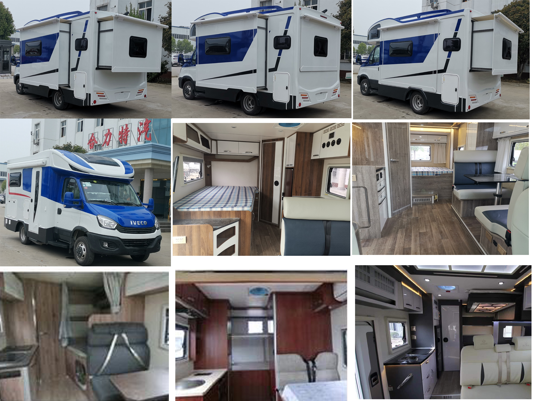 神狐牌HLQ5040XLJ52旅居車公告圖片