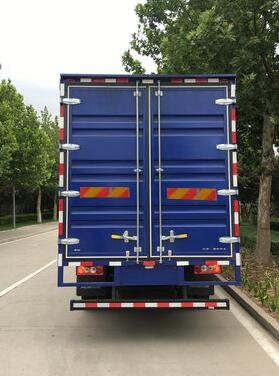 福田牌BJ5148XXY-FC廂式運輸車公告圖片