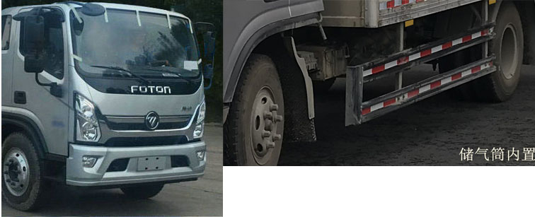 福田牌BJ5148XXY-FC廂式運輸車公告圖片