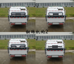 福龍馬牌FLM5120ZYSDTBEV純電動(dòng)壓縮式垃圾車公告圖片