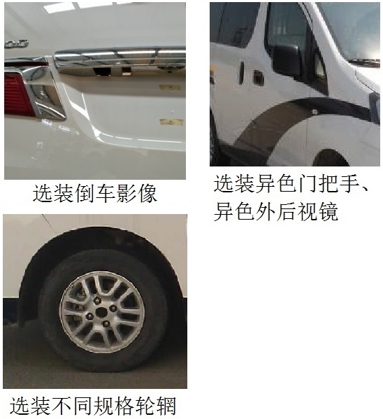 日產(chǎn)牌ZN5025TXUV1A5巡邏車公告圖片