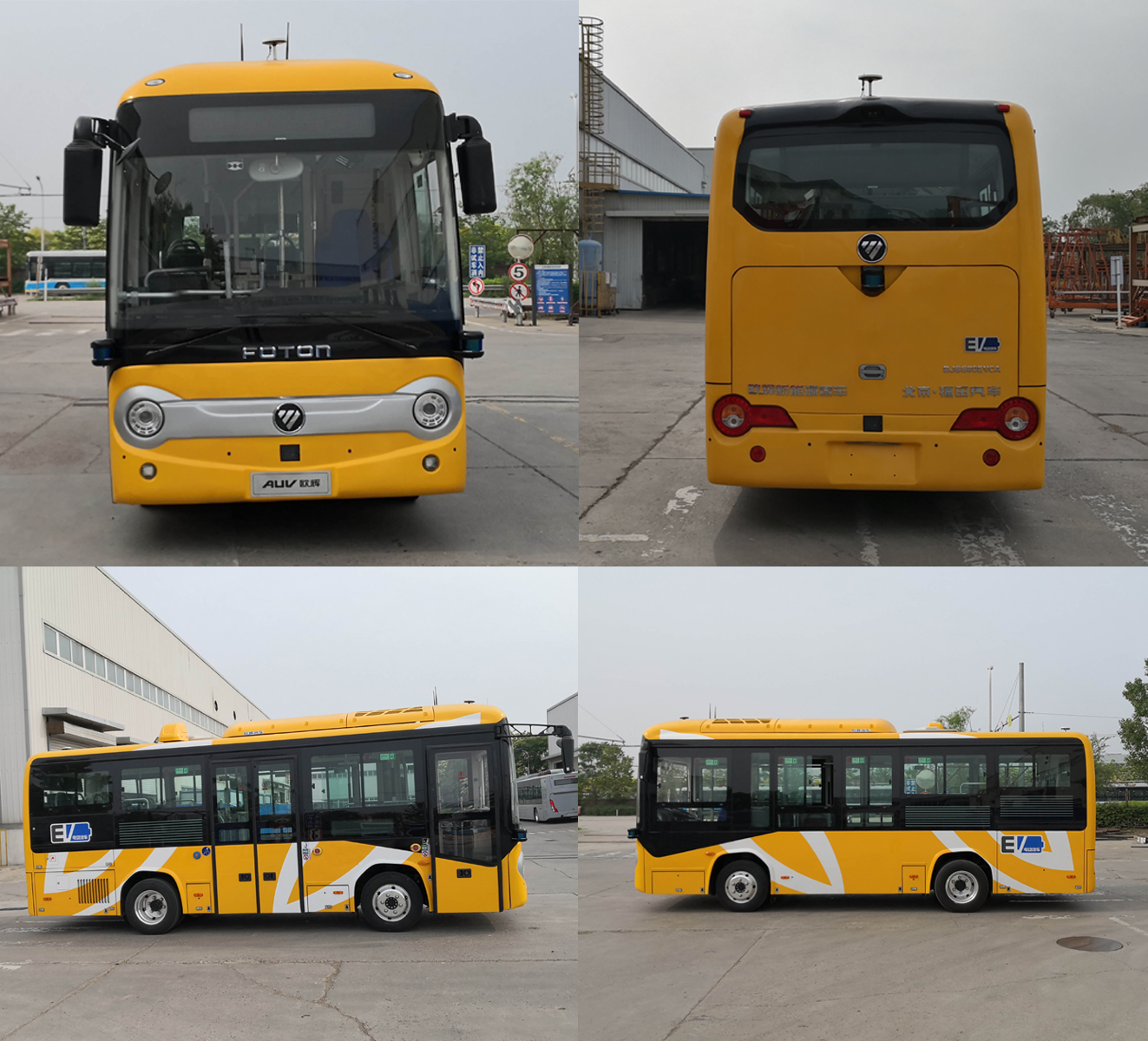 福田牌BJ6680EVCA纯电动城市客车公告图片