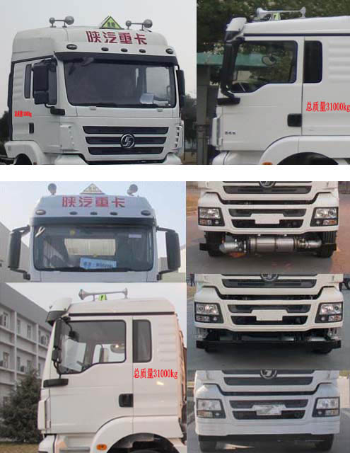 專威牌HTW5310GYYSX運油車公告圖片