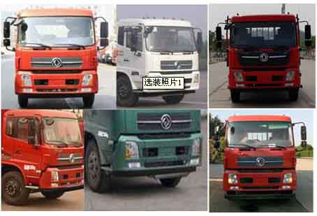 康飛牌KFT5166XCB50物資儲(chǔ)備車公告圖片