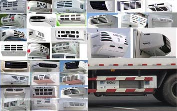 陜汽牌SX5250XLCLA549A冷藏車(chē)公告圖片