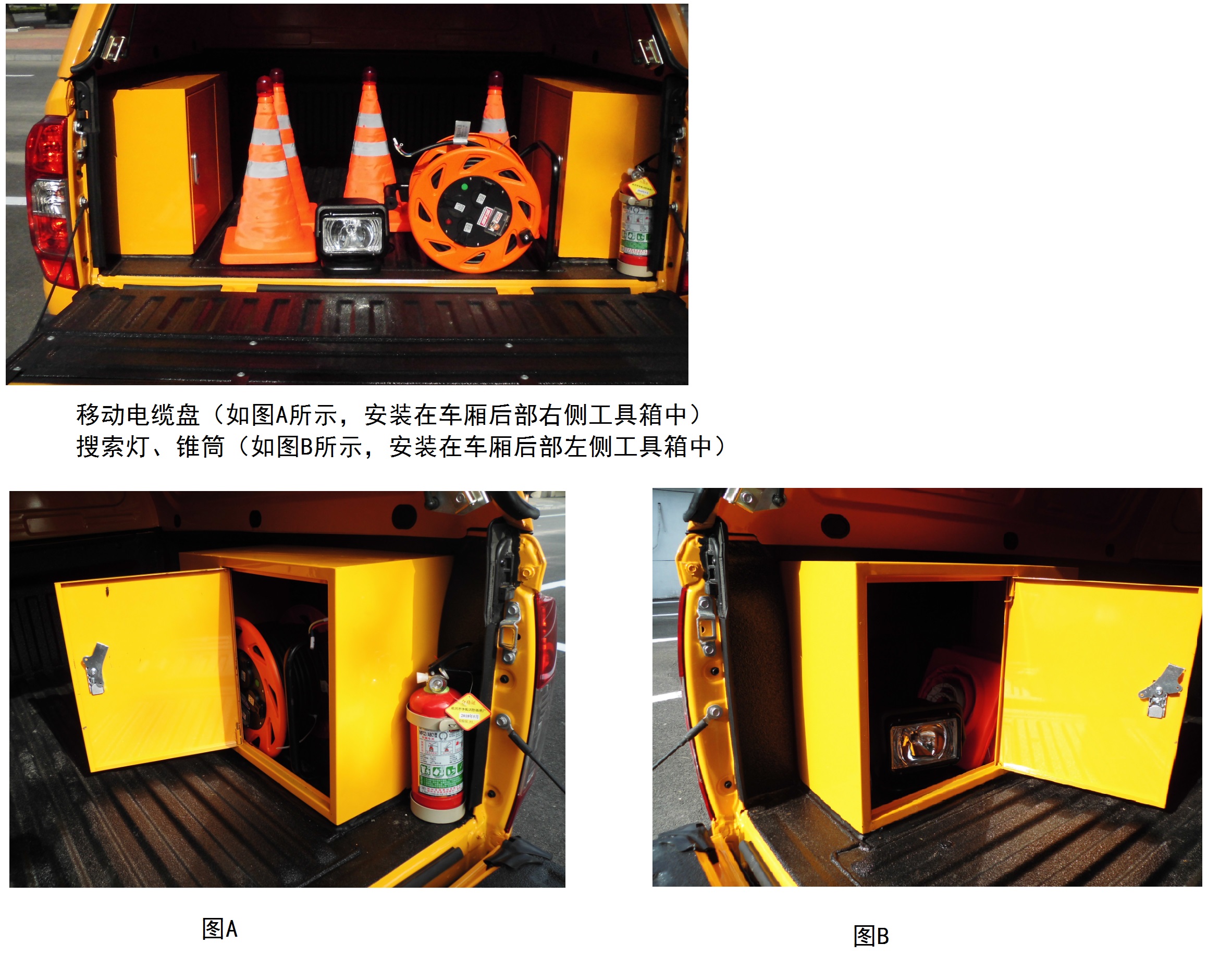 東風(fēng)牌ZN5025XGCUCN5工程車公告圖片