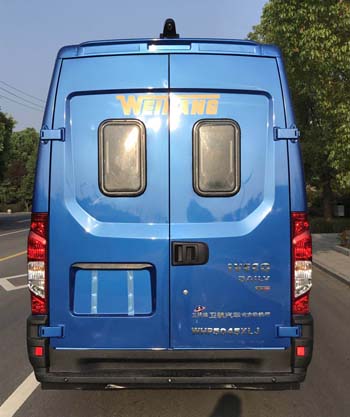衛(wèi)航牌WHP5045XLJ旅居車公告圖片