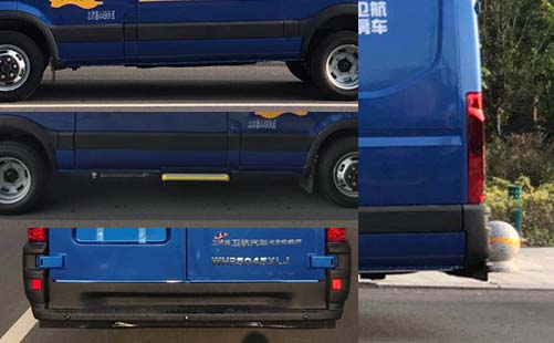 衛(wèi)航牌WHP5045XLJ旅居車公告圖片