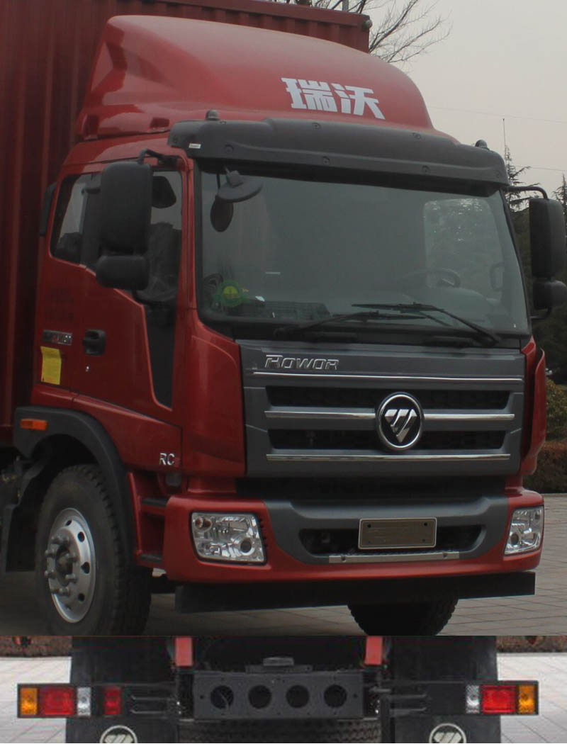 福田牌BJ5185XYK-FA翼開啟廂式車公告圖片