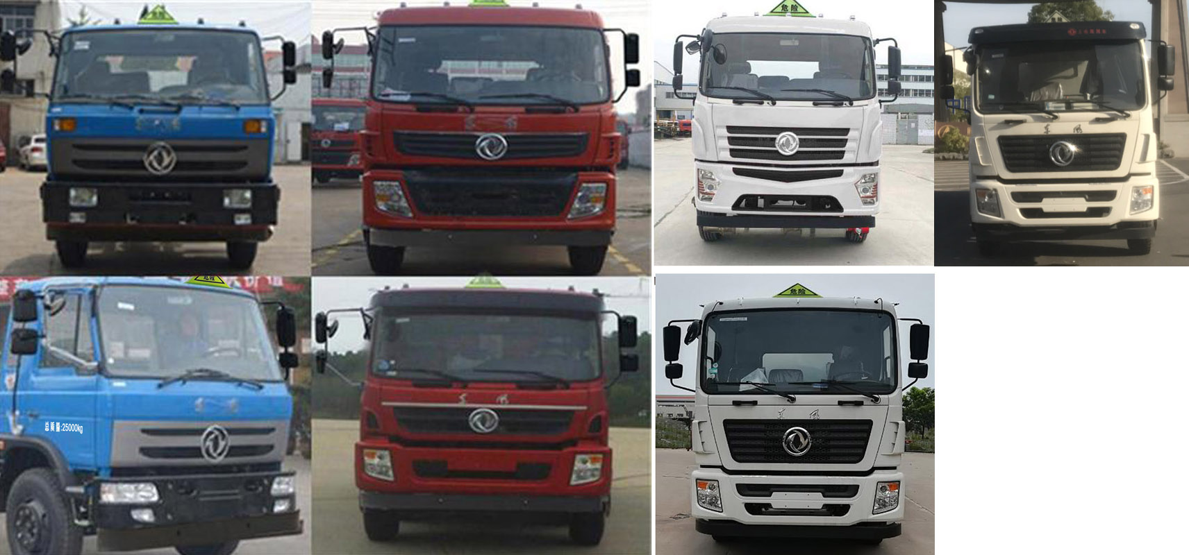 久龍牌ALA5251GYYE5運(yùn)油車公告圖片