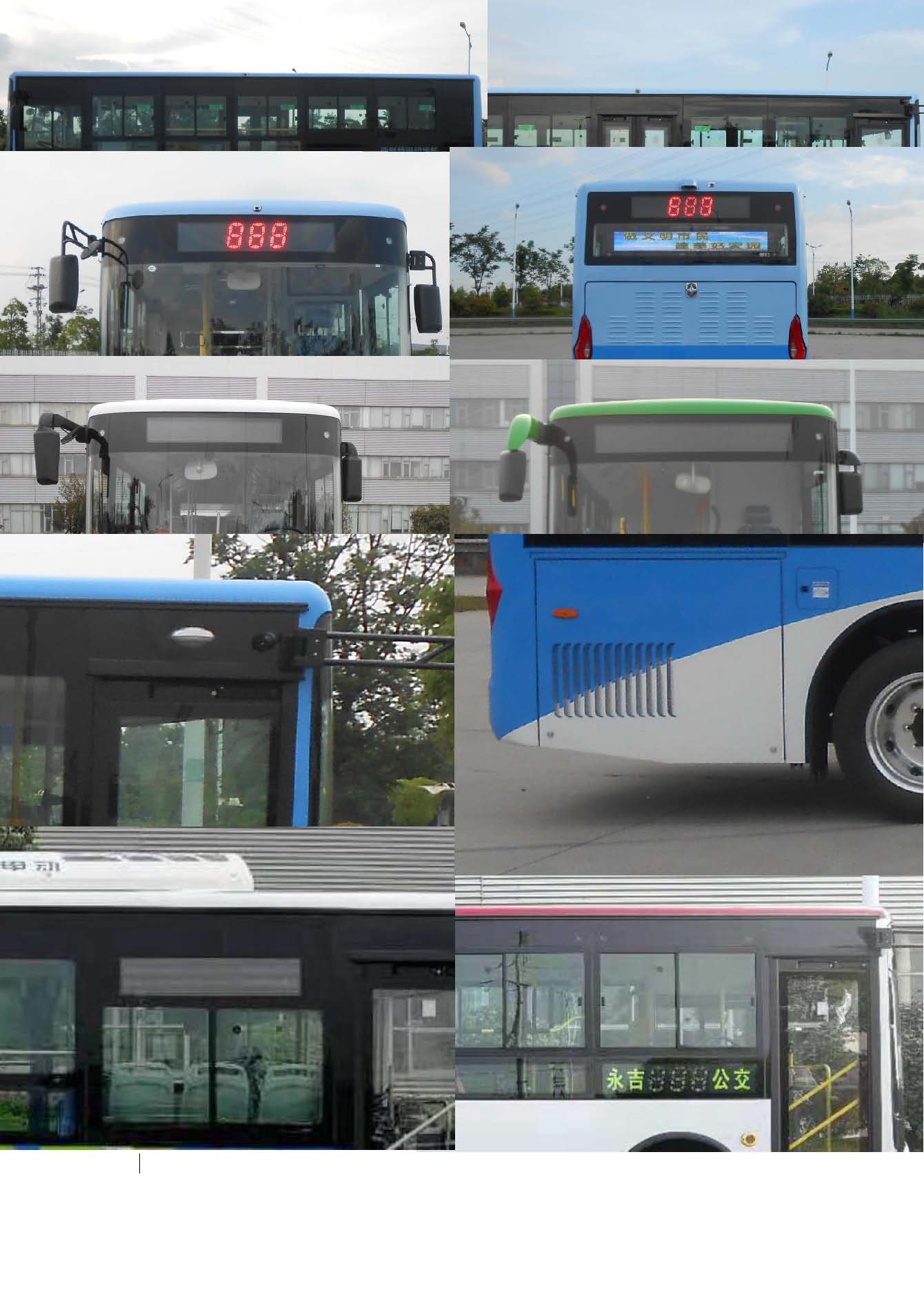 亚星牌JS6815GHBEV2纯电动城市客车公告图片