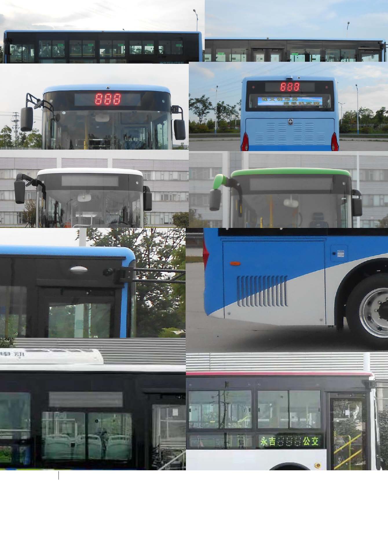 亚星牌JS6851GHBEV21纯电动城市客车公告图片
