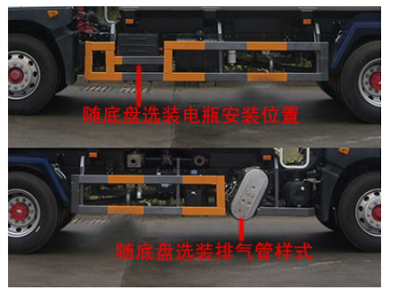 华通牌HCQ5188GSSE6洒水车公告图片