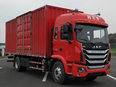 江淮牌HFC5181XXYP3K3A50CS廂式運(yùn)輸車公告圖片