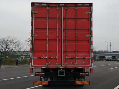 江淮牌HFC5181XXYP3K3A50CS廂式運(yùn)輸車公告圖片