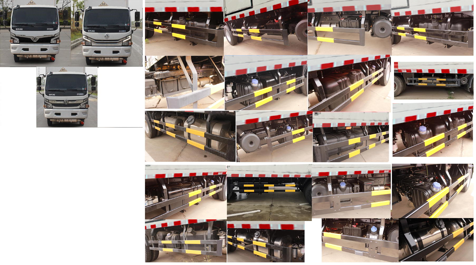 東風(fēng)牌EQ5045XZW8CD2ACWXP雜項(xiàng)危險(xiǎn)物品廂式運(yùn)輸車公告圖片