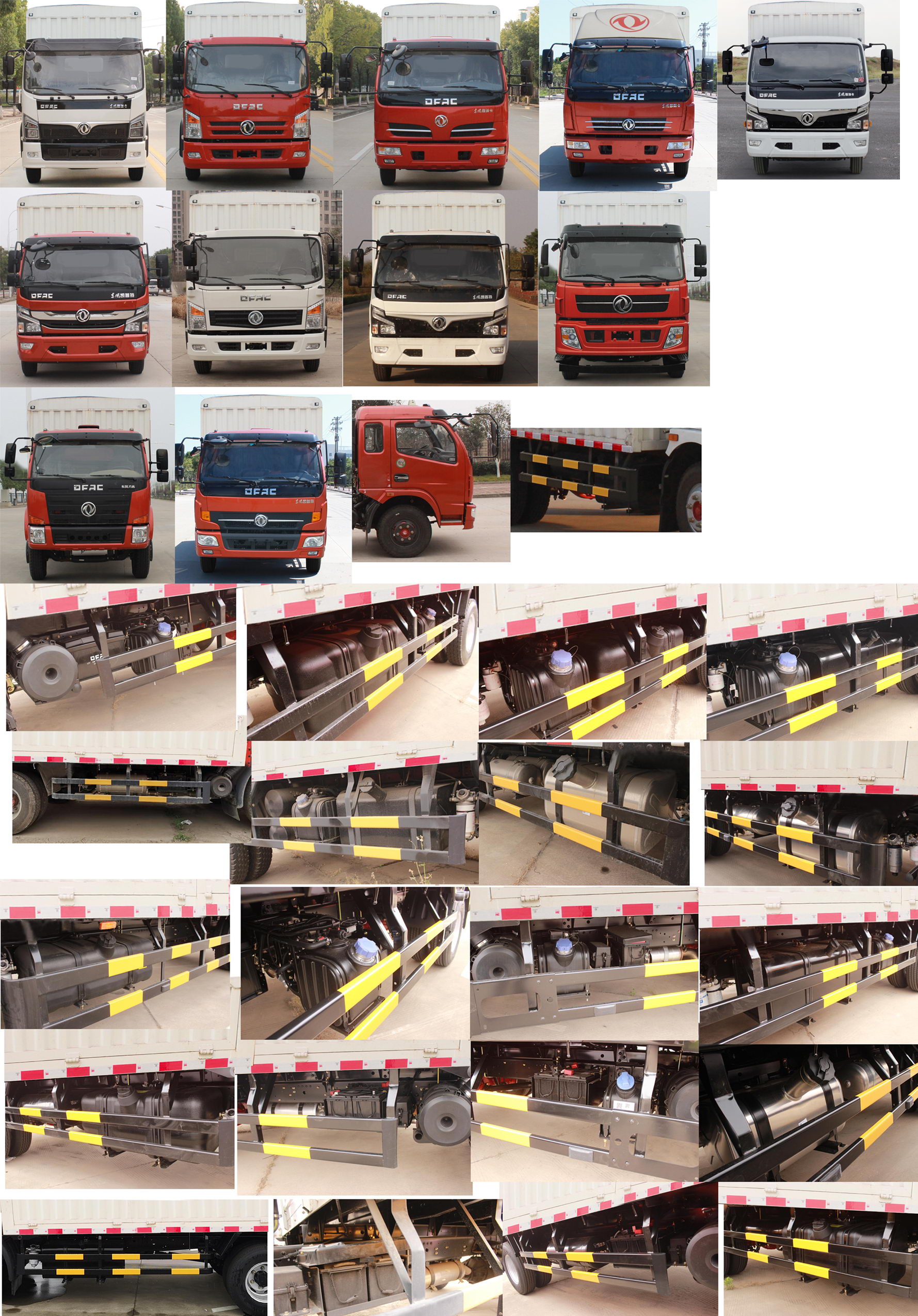 東風(fēng)牌EQ5040CCY8CD2AC倉柵式運(yùn)輸車公告圖片