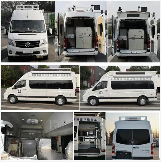 福田牌BJ5048XYL-E2體檢醫(yī)療車公告圖片