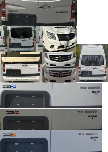 福田牌BJ5048XYL-E2體檢醫(yī)療車公告圖片