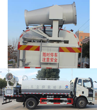 潤知星牌SCS5180TDYCA-6多功能抑塵車公告圖片