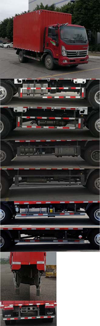 王牌牌CDW5040XXYHA1R6廂式運輸車公告圖片