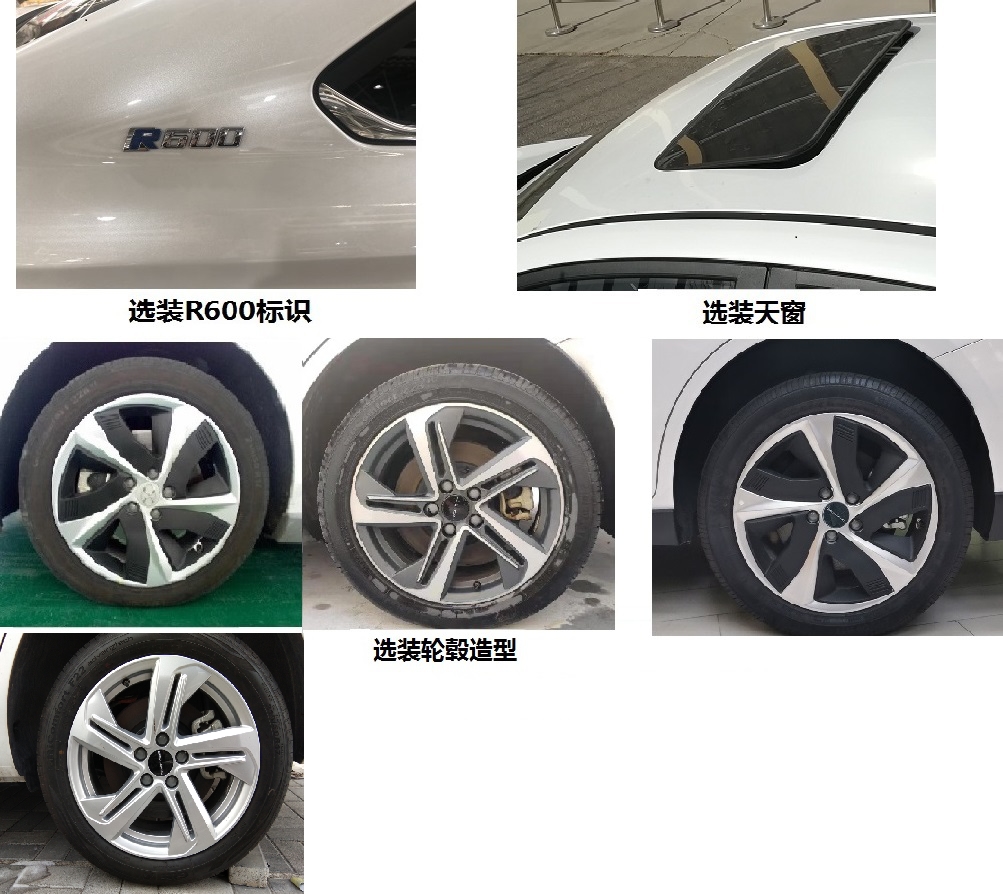 北京牌BJ7000C5D4-BEV纯电动轿车公告图片