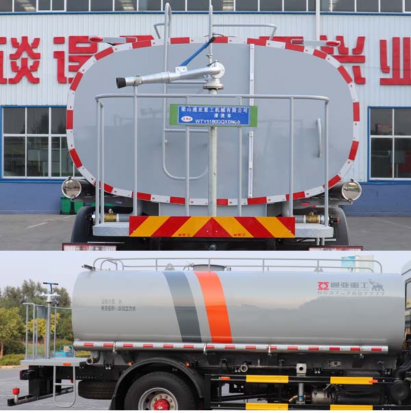 通華牌WTY5180GQXE6清洗車(chē)公告圖片