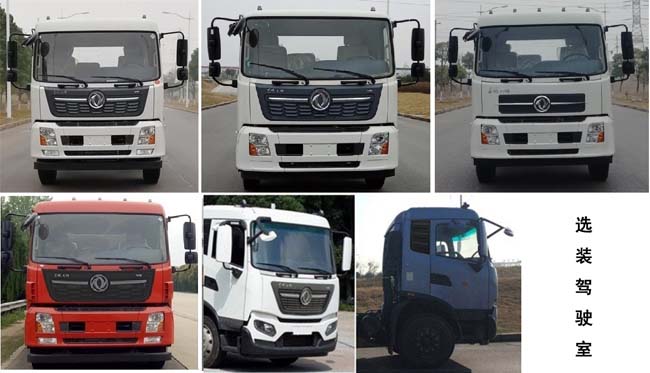 通華牌WTY5180GQXE6清洗車(chē)公告圖片