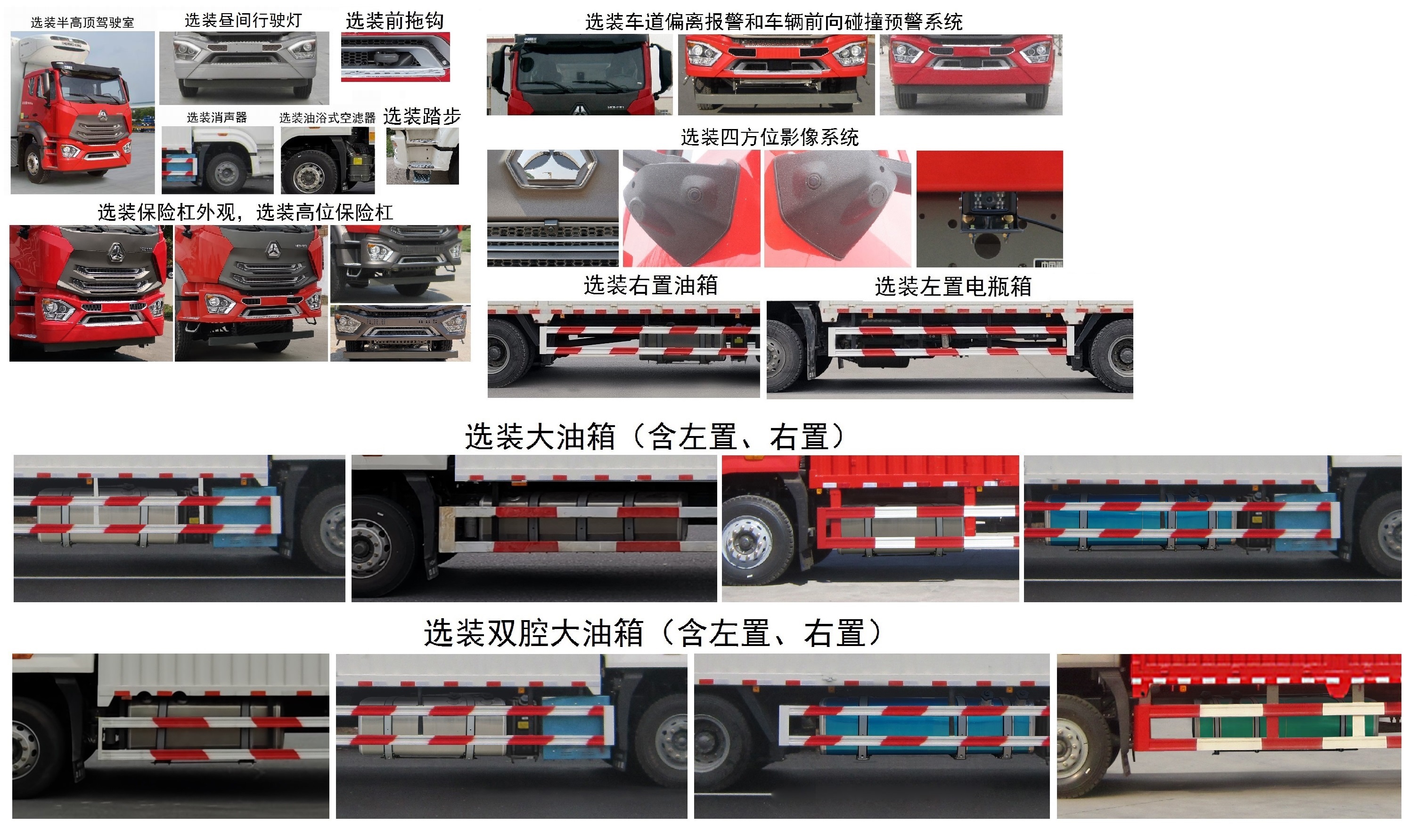 豪瀚牌ZZ5185XLCN5113F1冷藏车公告图片