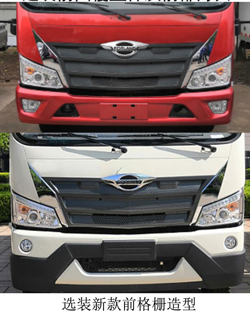 福田牌BJ5184JQZHPFG-01汽車起重機(jī)公告圖片