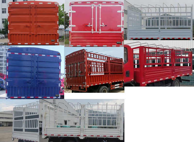 豪曼牌ZZ5048CCYG17FB5倉(cāng)柵式運(yùn)輸車公告圖片