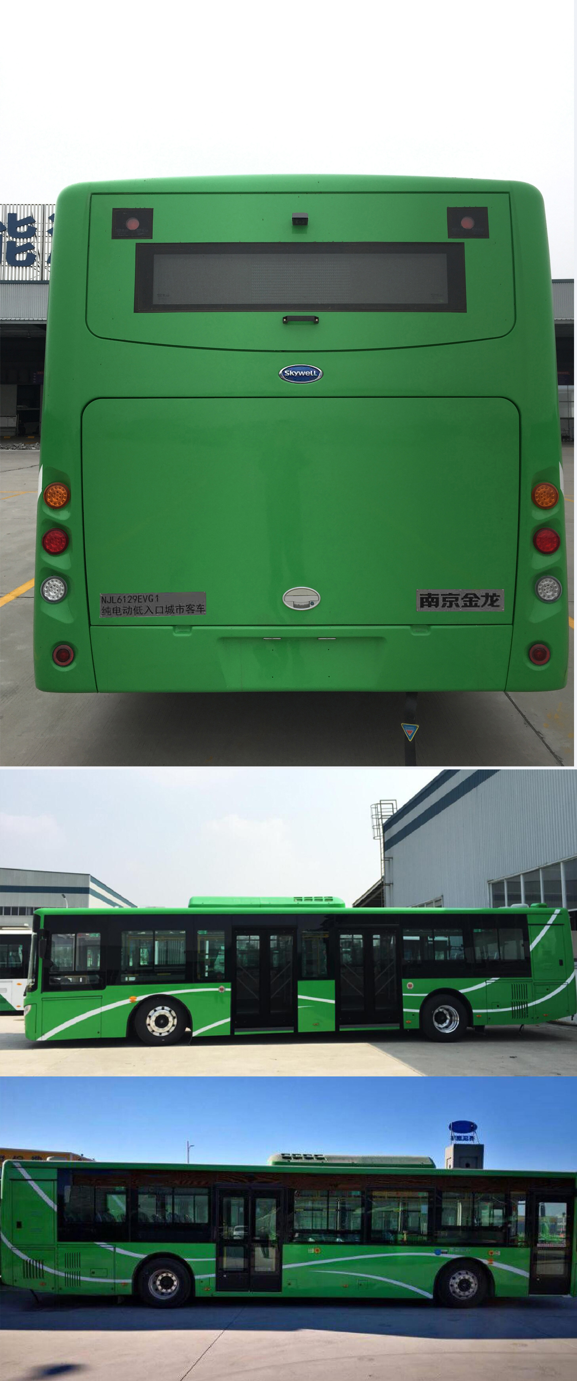 开沃牌NJL6129EVG1纯电动低入口城市客车公告图片