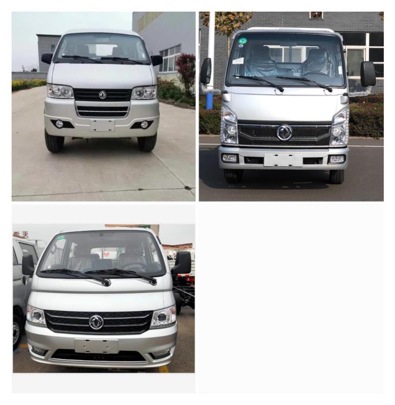 炎帝牌SZD5035CTYE6桶裝垃圾運(yùn)輸車(chē)公告圖片