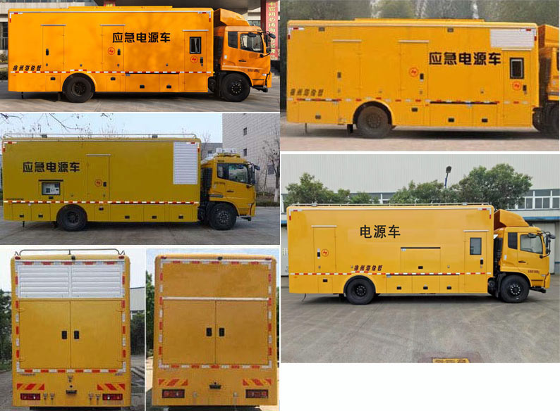 海伦哲牌XHZ5162XDYD6电源车公告图片
