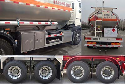 凌宇牌CLY5261GYYA鋁合金運(yùn)油車(chē)公告圖片