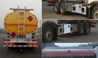 凌宇牌CLY5261GYYA鋁合金運(yùn)油車(chē)公告圖片