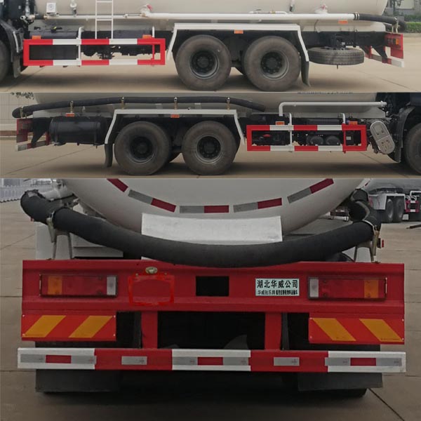 华威驰乐牌SGZ5250GFLDF6低密度粉粒物料运输车公告图片